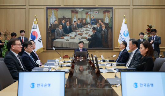 한국은행 금융통화위원회가 지난달 16일 본회의에서 금리를 동결했다. [한국은행 제공]